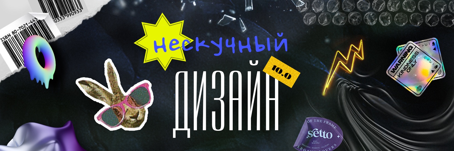 [SmartUP] Кирилл Дёмин, Светлана Евдокимова - Неск_0.jpg